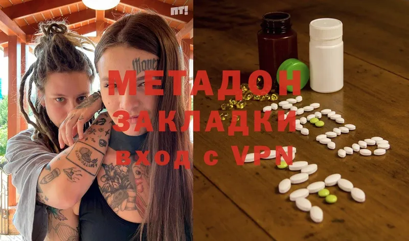 Наркотические вещества Шелехов Героин  Мефедрон  АМФ  ГАШ  NBOMe  Конопля  Cocaine 