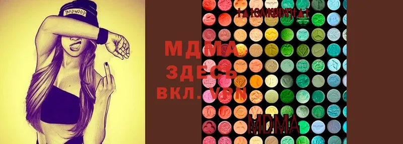 купить закладку  Шелехов  MDMA кристаллы 